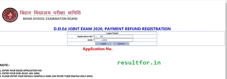 Bihar D El Ed Combined Exam Fee Return Form 2021 Apply