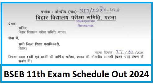 Bihar Board Th Exam Date Sheet