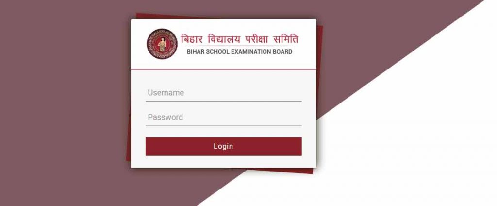 Login for compartmental exam admit card download 