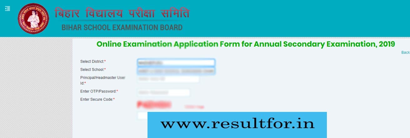 to how matric result bihar check 2019 BSEB Matric 2018 Card Admit correction