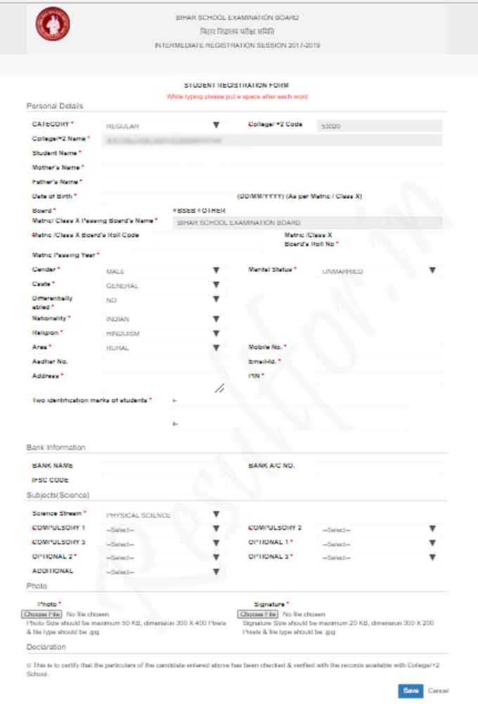 bihar board inter registration form format online 