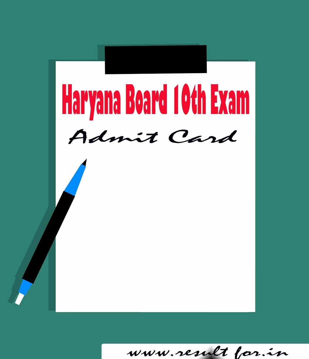 2019 admit matric download card to how Board Admit Haryana 10th Exam Card 2019