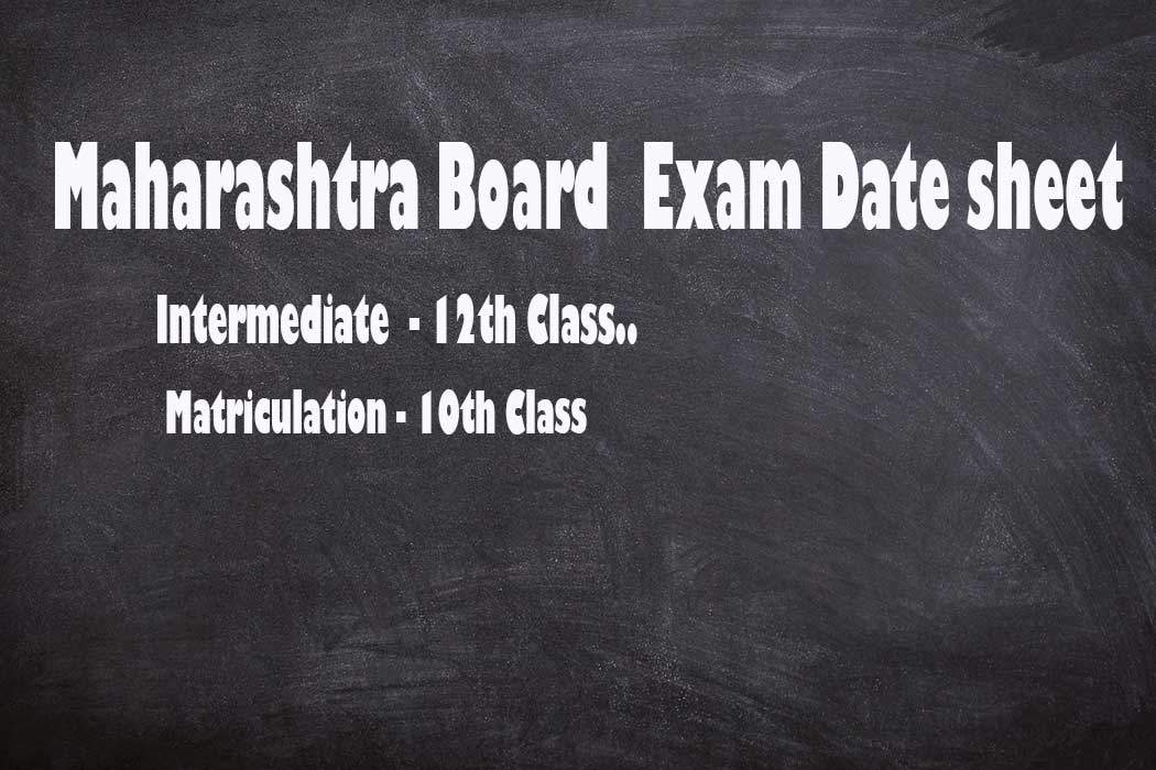 maha board inter exam date, maha board exam 2019, board exam inter, matric exam date, Maharashtra Board Exam Time Table , teps to download Maharashtra Board 10th/12th Exam Timetable 2019, Maharashtra Board 10th/12th Exam Date sheet 2019, 