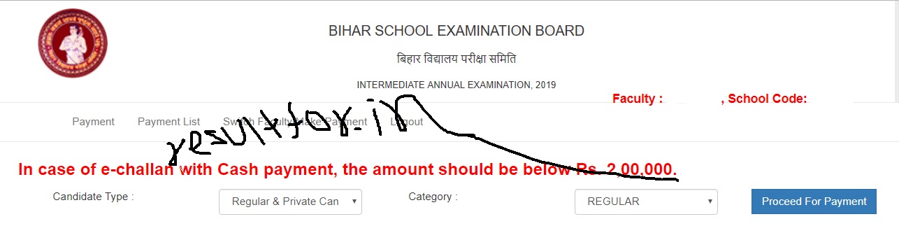 bseb inter exam result, bihar board 12th exam fee desposit, bihar board 12th exam fee submit 