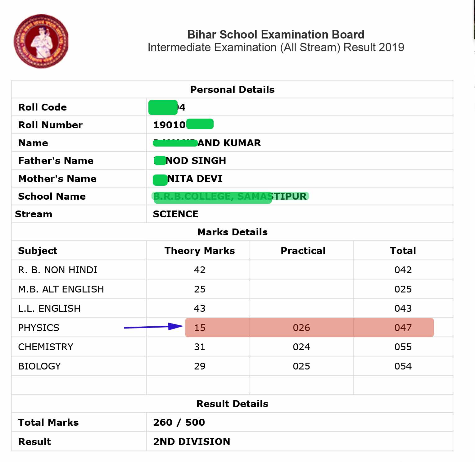 http://indiaresults.com, Steps to check BSEB Exam Result 2019, BSEB 12th Science Result 2019 , BSEB 12th Exam 2019 Result Today Check , BSEB 2019, BSEB science, Science result, result science bihar, bihar science results,