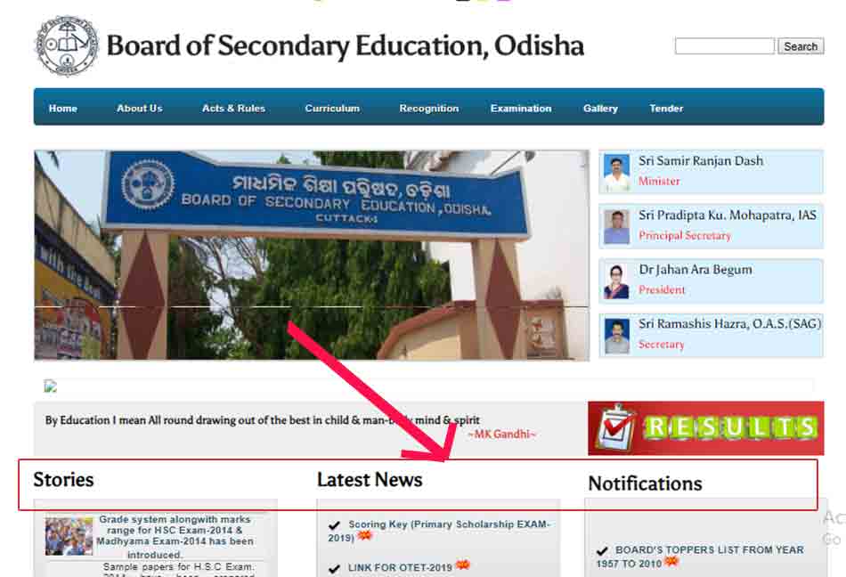 odisha board 10th exam date 