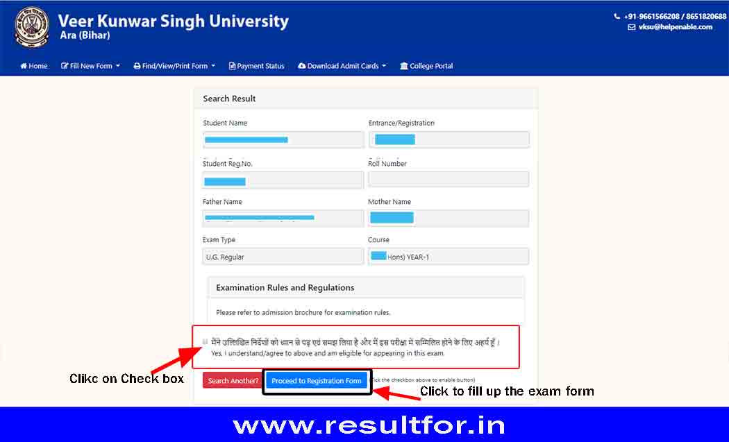 VKSU Part 1 Exam 2023 Form Fill 2021-24 Date, Apply Link