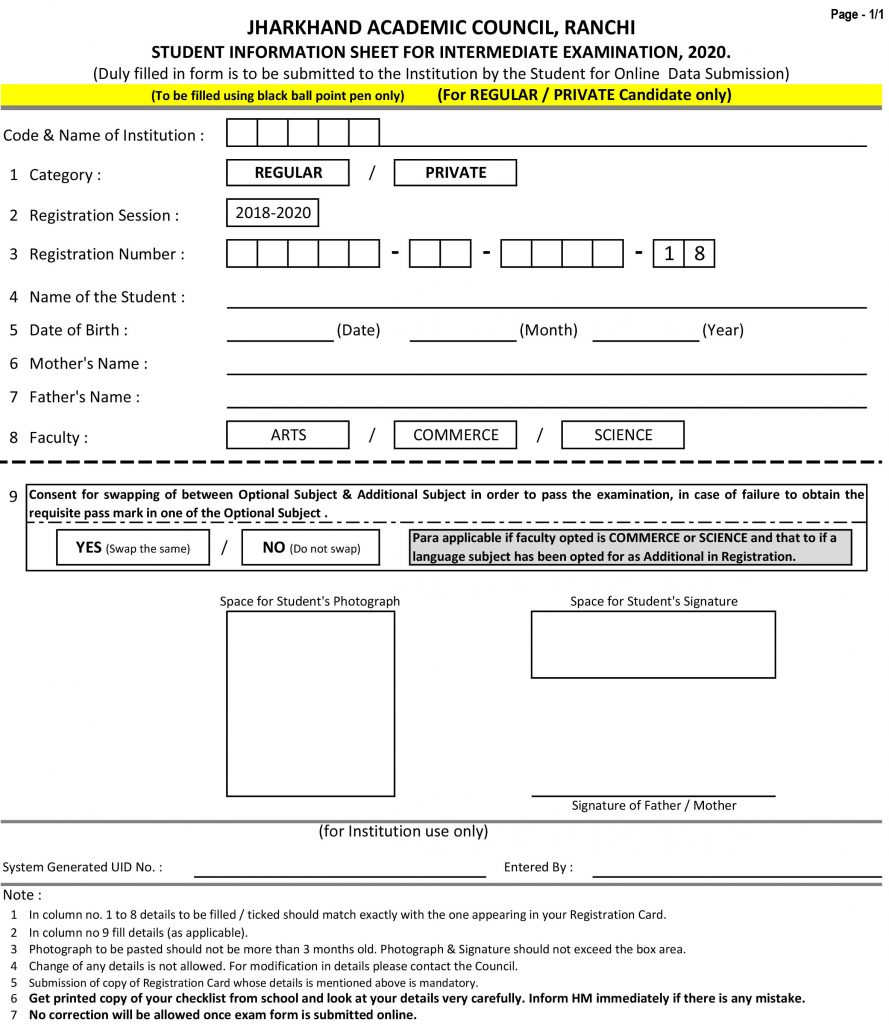 JAC Inter Exam 2020 Form fill up 