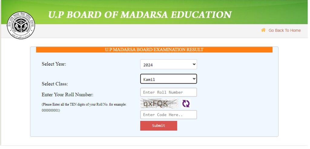 up madarsa board exam date 2024 class 10 result