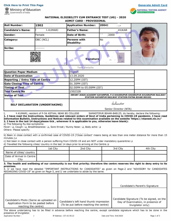 NEET UG Admit Card 2023 Released - How to Download & Link