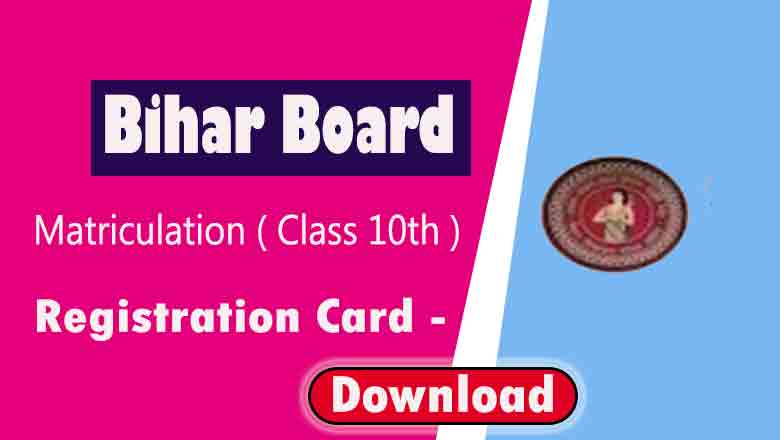 Bihar Board 10th Registration Card 2022 Released {Final}