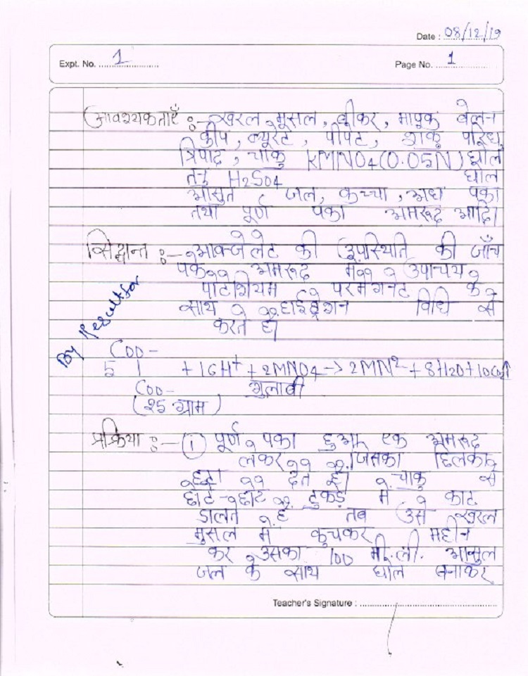 12th Chemistry Practical File Copy In Hindi Resultfor In
