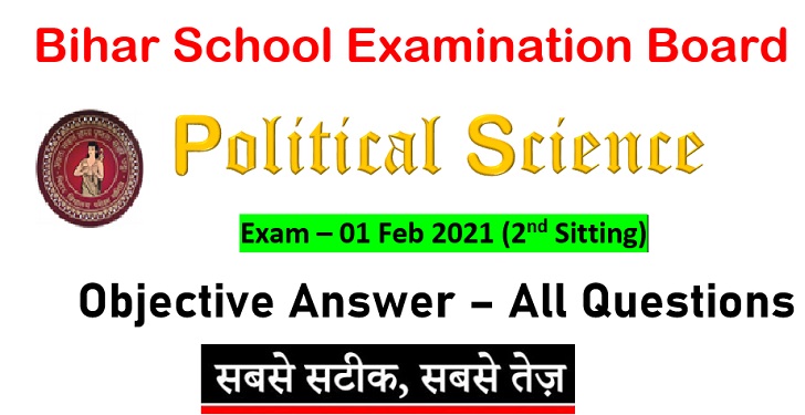 Bihar Board 12th Political Science Objective Answer 2021 ...