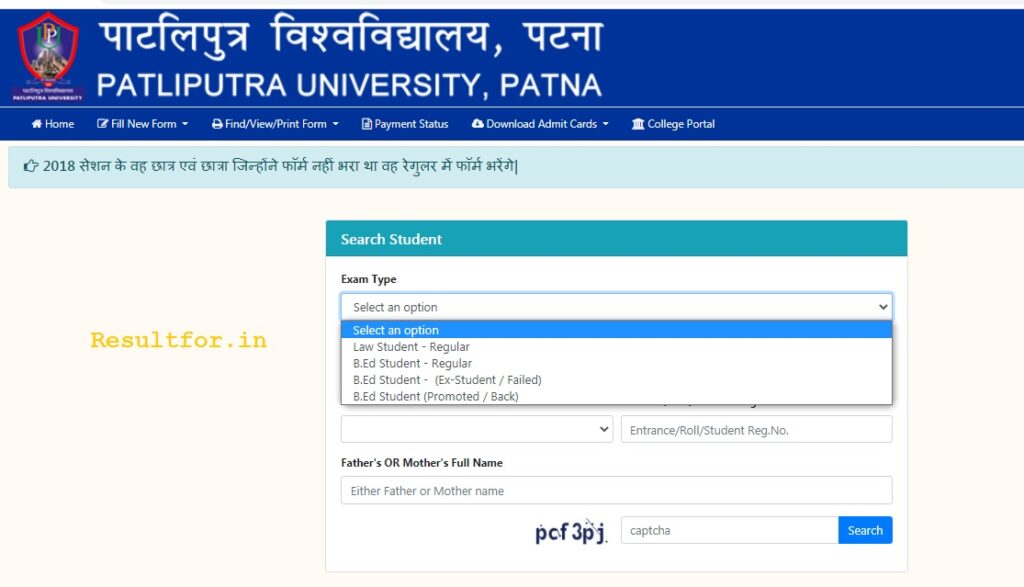 patliputra university phd form 2023