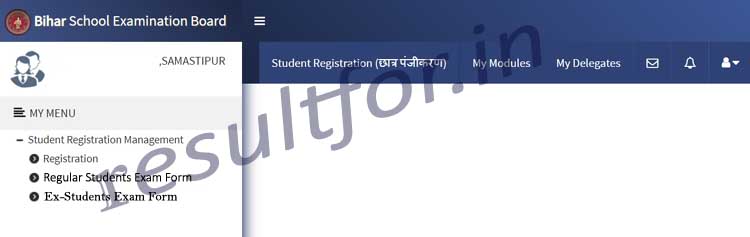 bihar board 12th exam form apply 2022 college login dashboard 