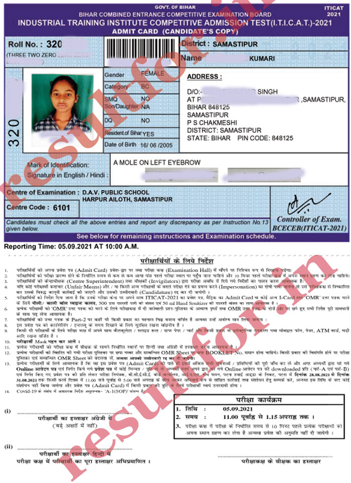 Bihar Iti Admit Bcece Iticat 2024 Download Started Link Here