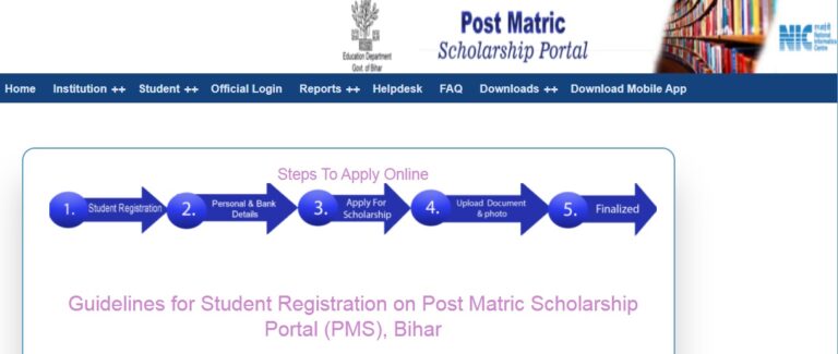 Bihar Post Matric Scholarship 2022 23 Apply Link Date बढ़ा