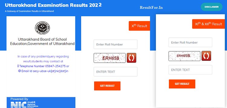 UBSE 12th Result Link page 