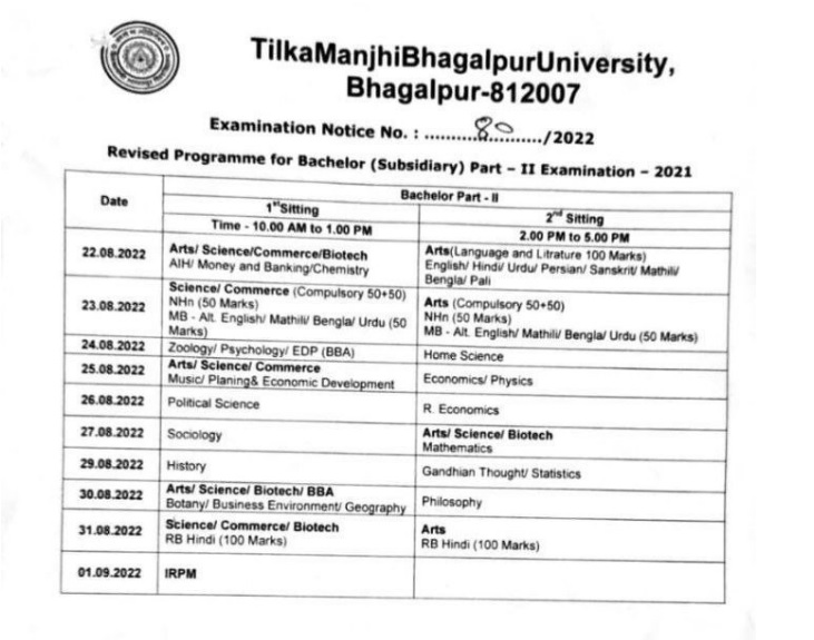 tMBU 1st Year Subsidiary Subject Exam Date 