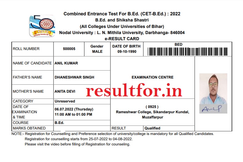 Bihar B.Ed CET Result 2023 Declared जारी [ Direct Link ]