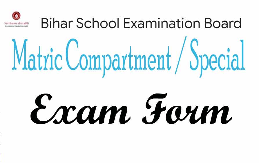 Bihar Board 10th Compartment Exam Form 2024 Apply