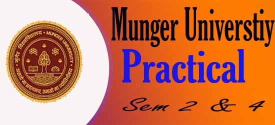 Munger university Part-1, Part-2 Admission & Exam Form Apply Link Active  Payment कितना लग रहा है - YouTube