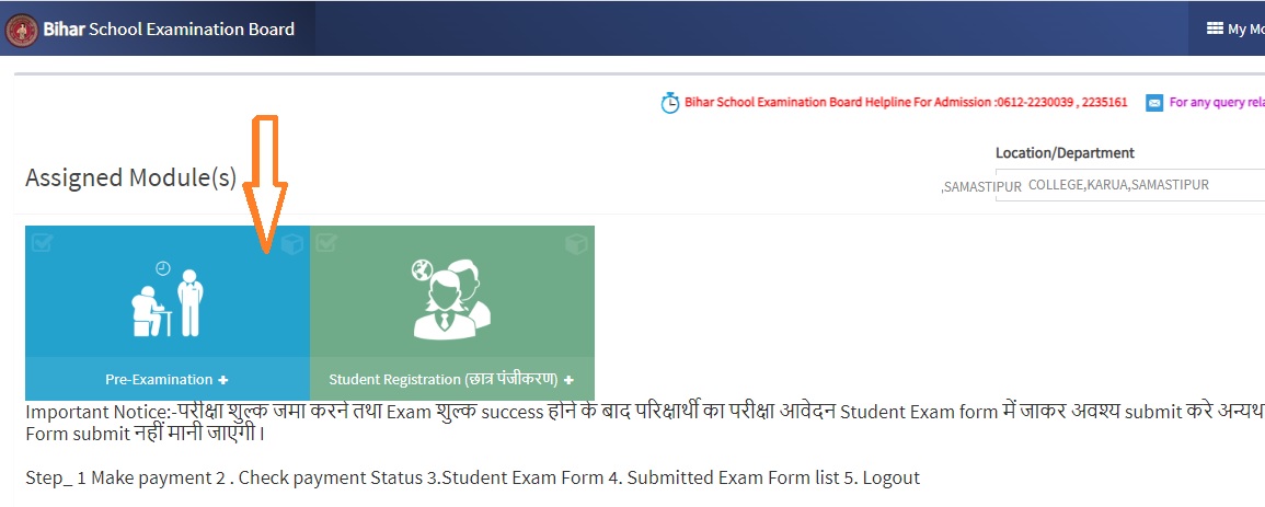 Bihar Board 12th Dummy Admit Card Inter Exam 2024 Released