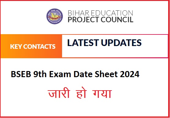 Bihar Board Class 9, 11 Date Sheet 2024 released at