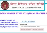 bseb matric exam copy checker letter download