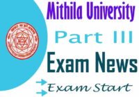 mithila university graduation part 3 exam news