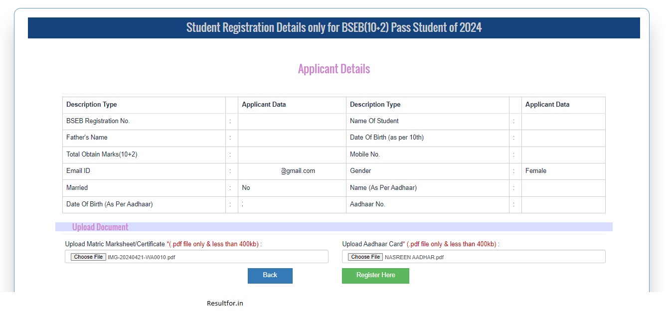 Bihar Board Inter Pass Scholarship 2024 New Date आवेदन करे