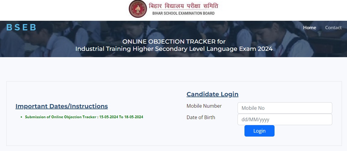 Bihar ITI Language Exam Answer Key pdf download 2024