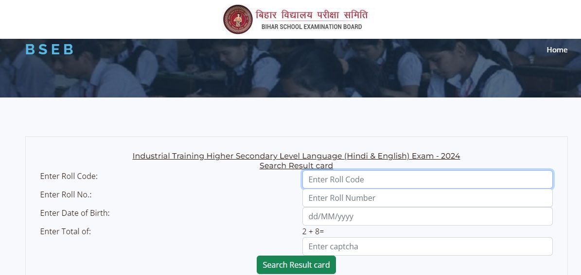 Bihar ITI Language Exam Result 2024 Out Now